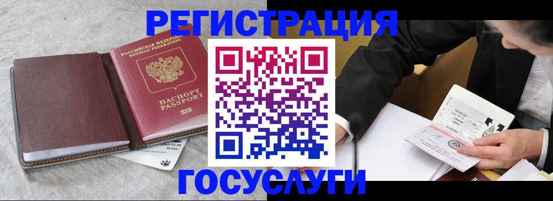 временная регистрация поиск в Касли