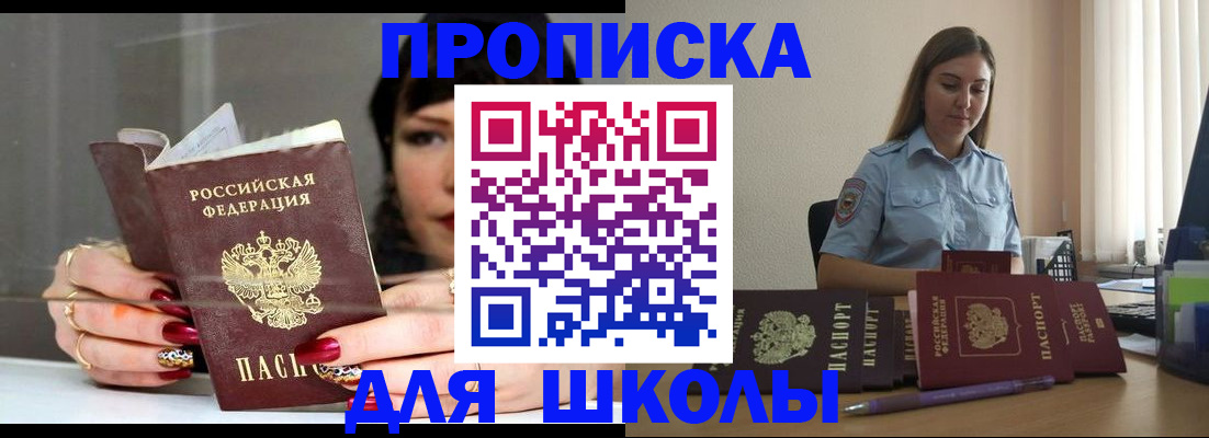 временная регистрация гарантия в Касли